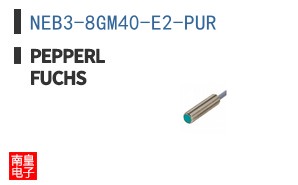 NEB3-8GM40-E2-PUR ͼƬ